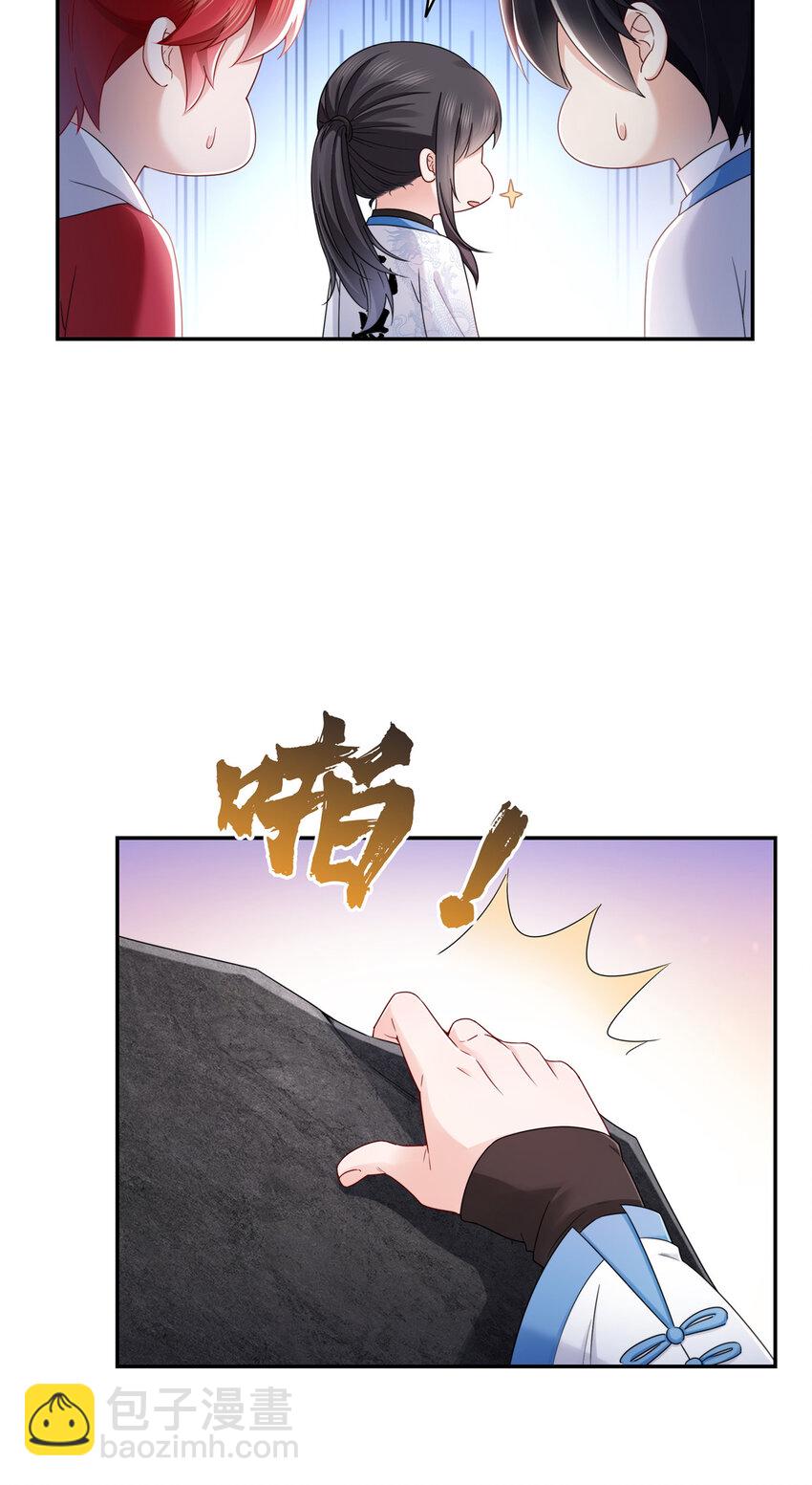 443 想撕修罗主的衣服-第446话