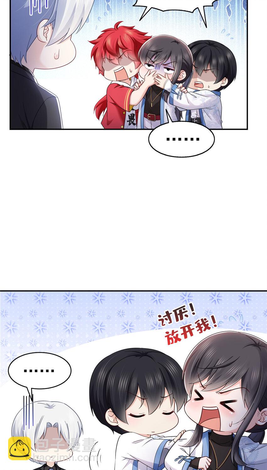 443 想撕修罗主的衣服-第446话