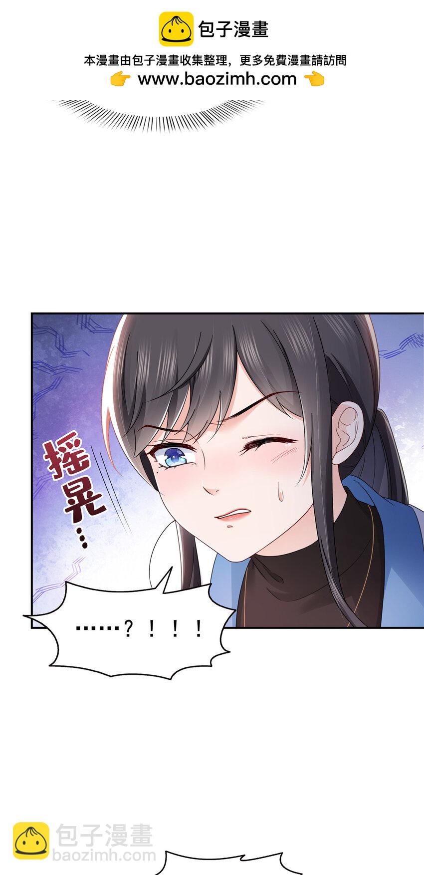443 想撕修罗主的衣服-第446话