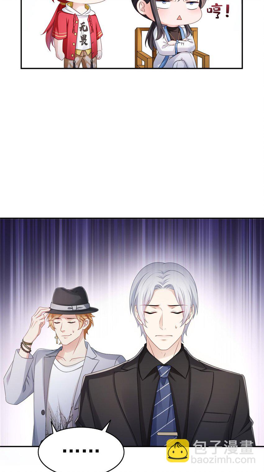 445 把修罗主绑过来！-第448话