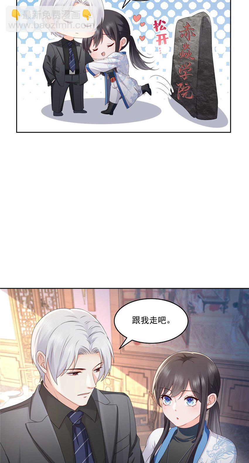 447 还要亲一亲-第450话
