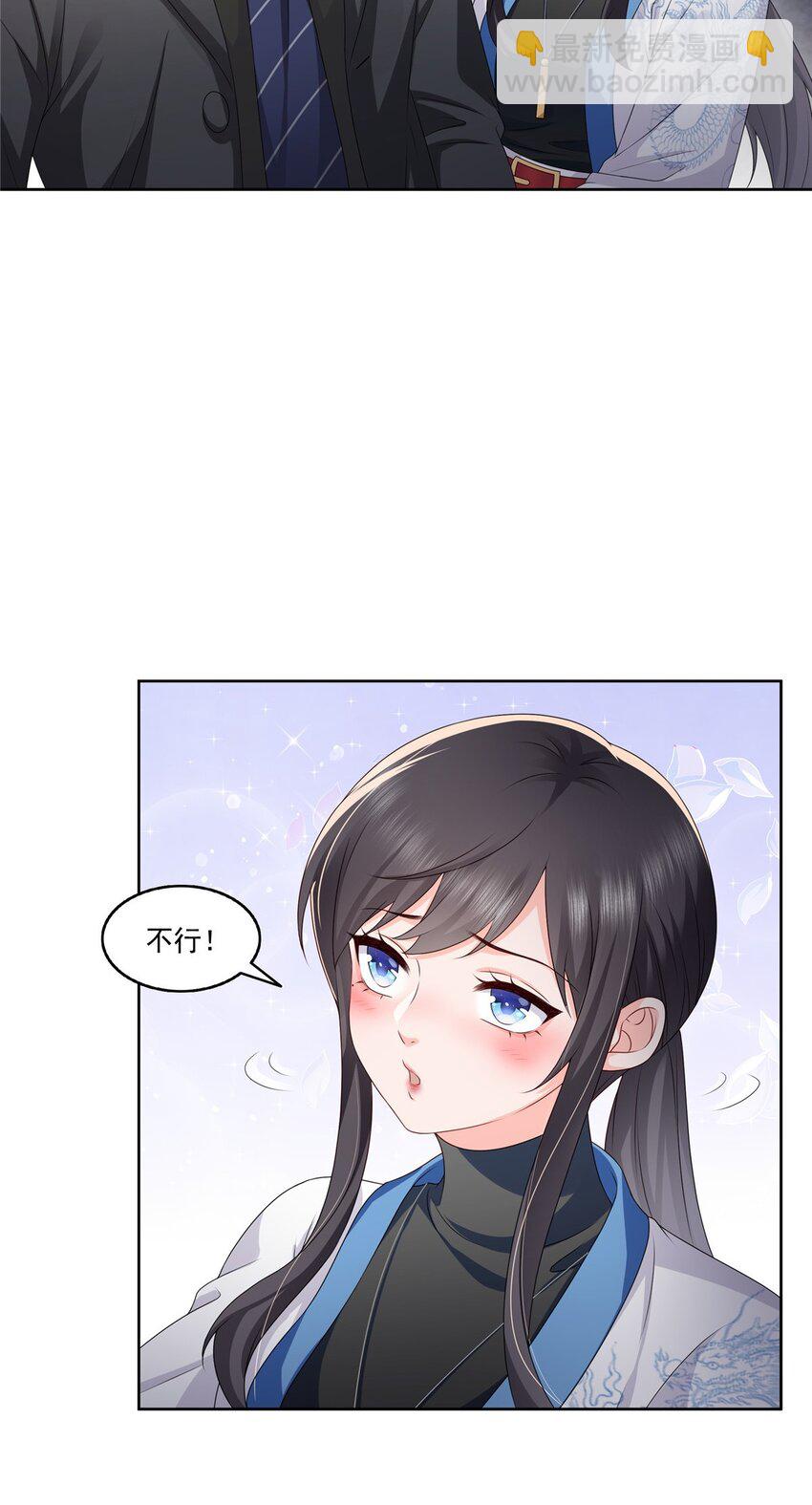 447 还要亲一亲-第450话