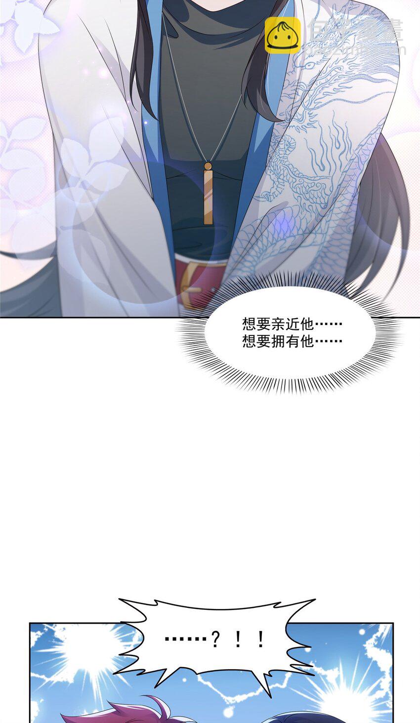 447 还要亲一亲-第450话