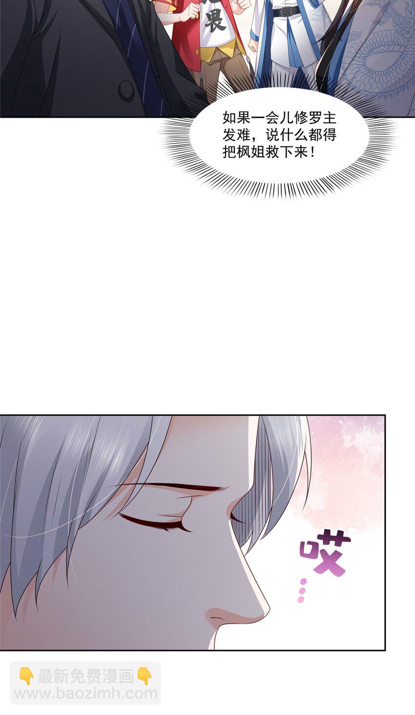 447 还要亲一亲-第450话