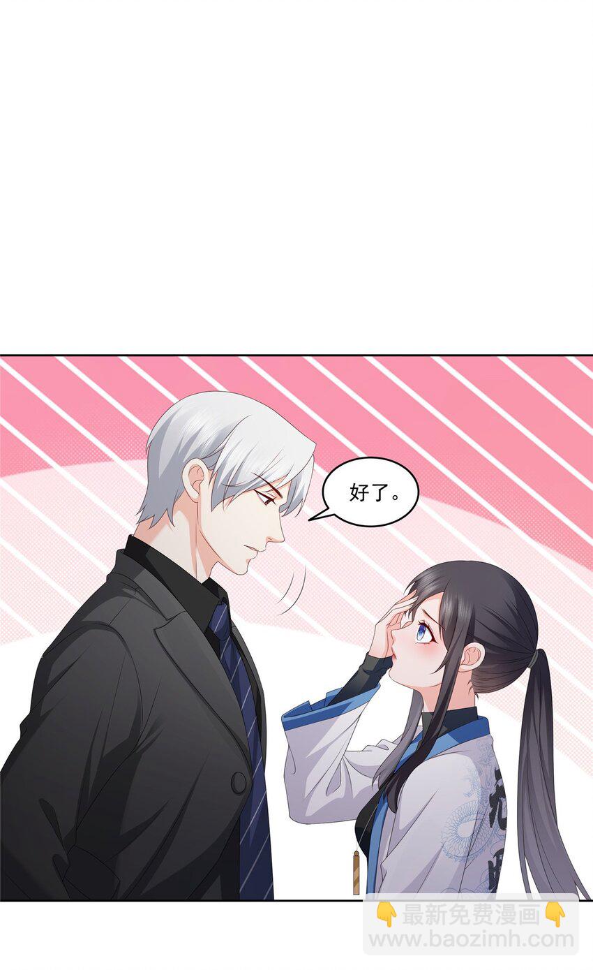 447 还要亲一亲-第450话