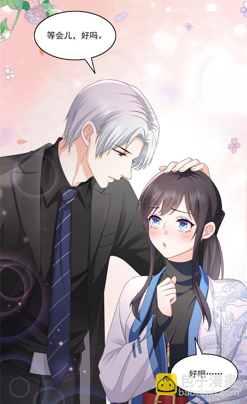 447 还要亲一亲-第450话