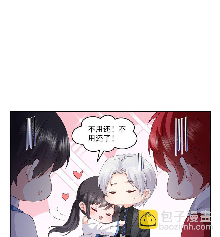 447 还要亲一亲-第450话