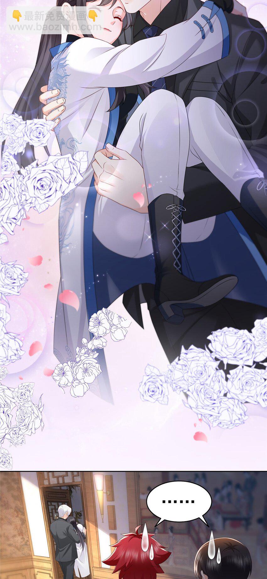 447 还要亲一亲-第450话