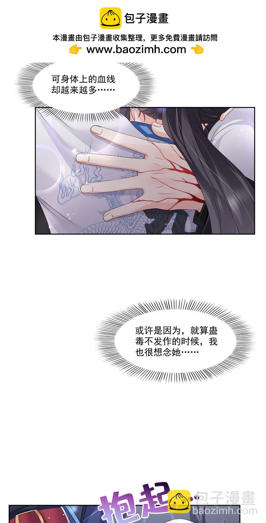 447 还要亲一亲-第450话