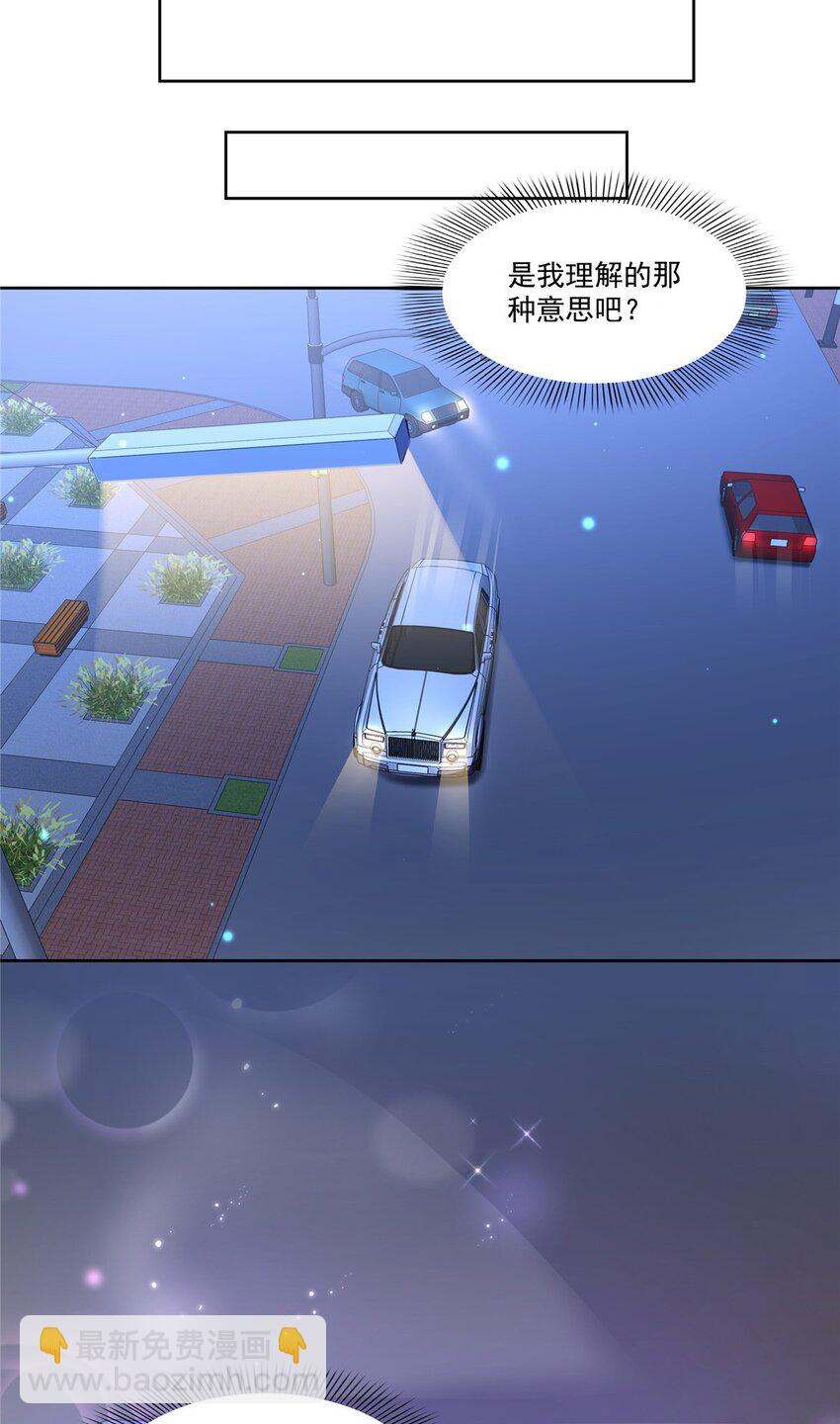 447 还要亲一亲-第450话