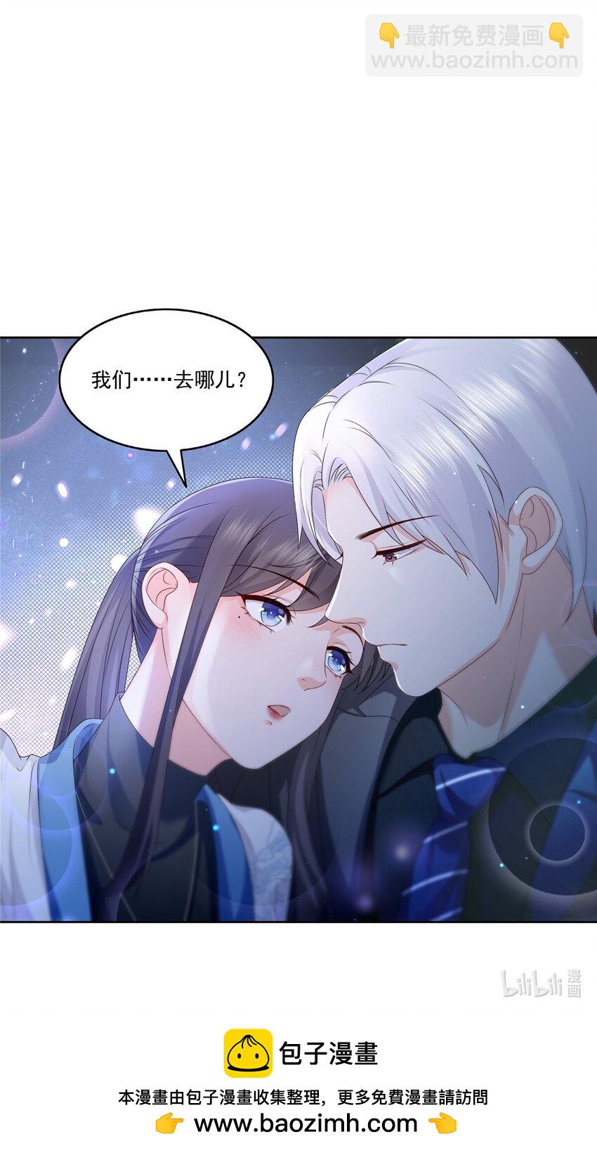 447 还要亲一亲-第450话
