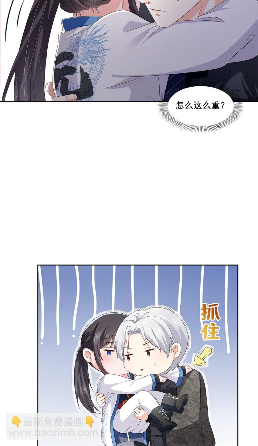 447 还要亲一亲-第450话