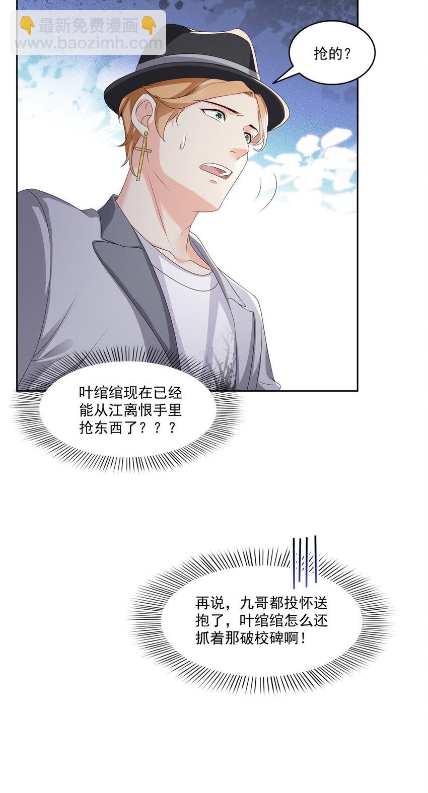 447 还要亲一亲-第450话