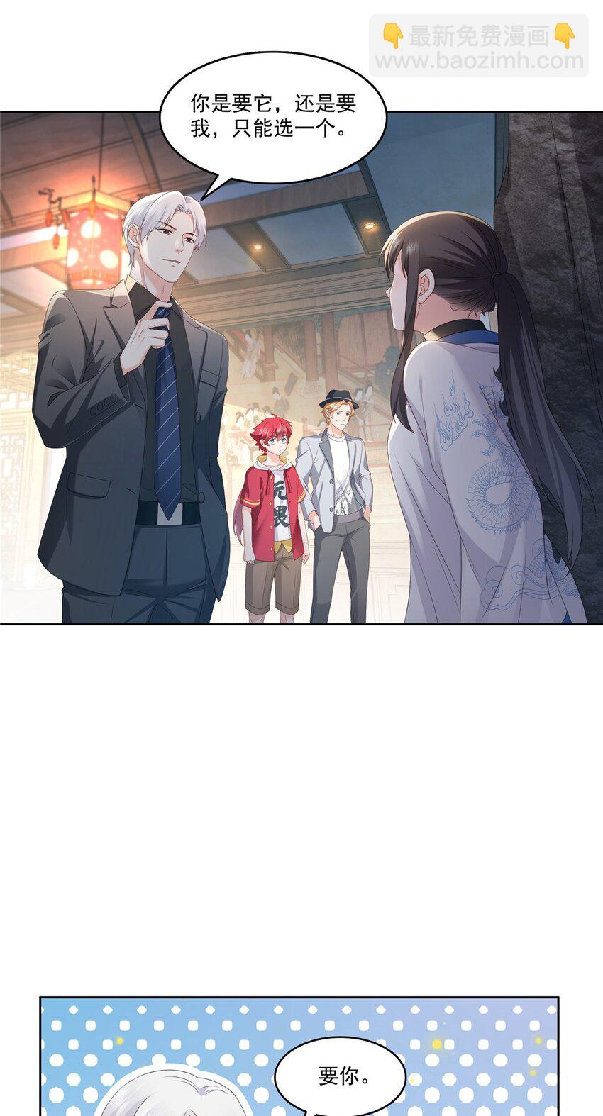 447 还要亲一亲-第450话