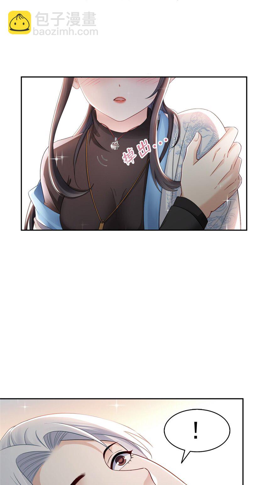449 可以服用解药了吗-第452话