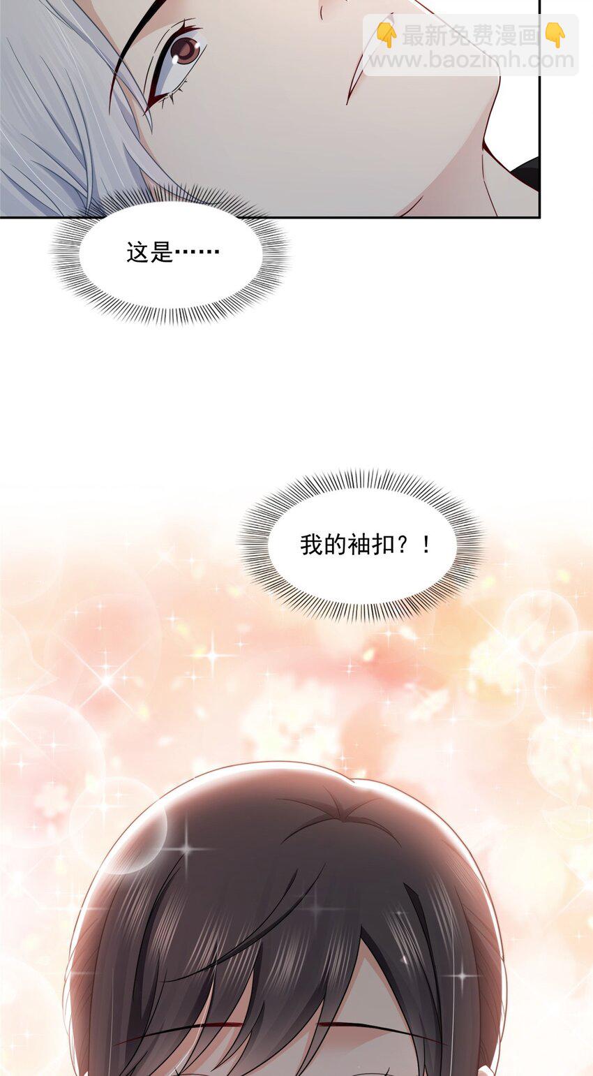 449 可以服用解药了吗-第452话