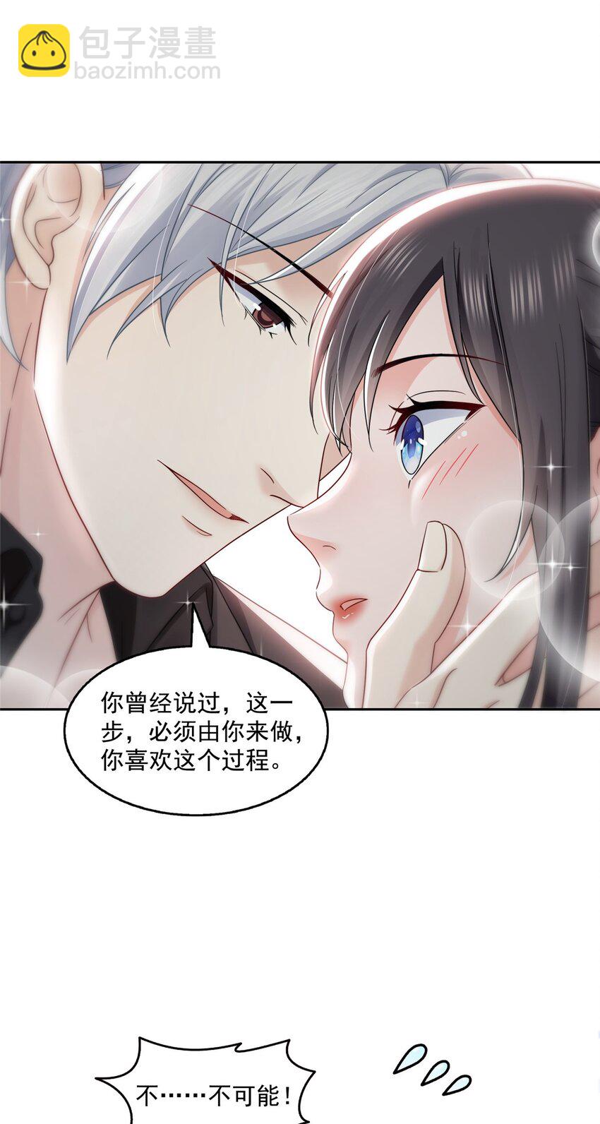 449 可以服用解药了吗-第452话