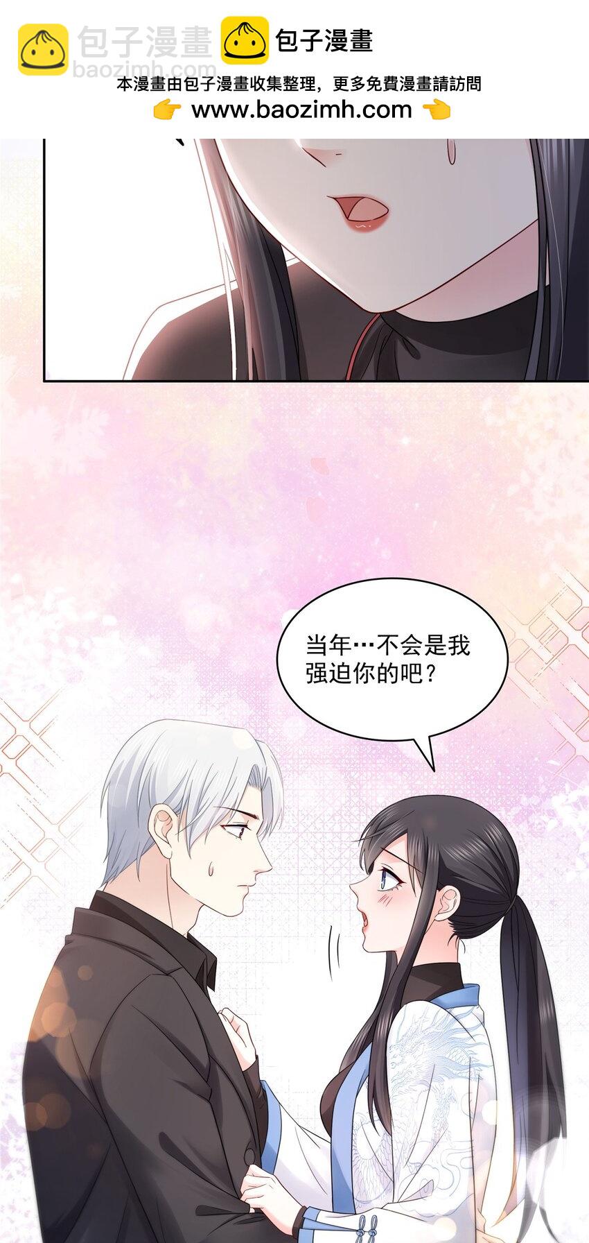 449 可以服用解药了吗-第452话