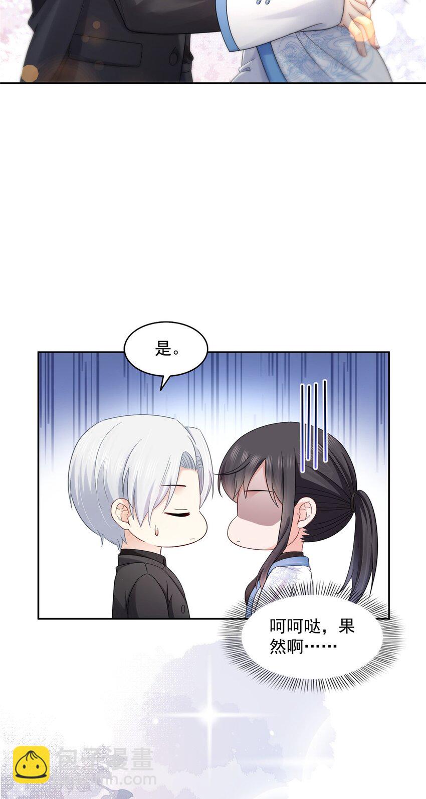 449 可以服用解药了吗-第452话