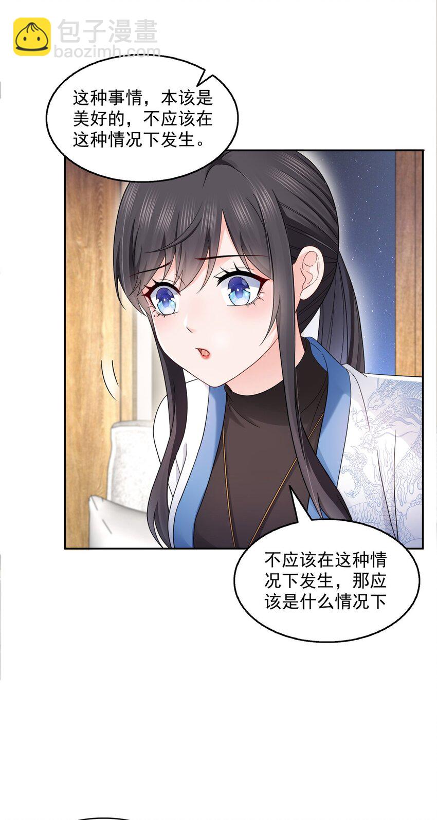 449 可以服用解药了吗-第452话