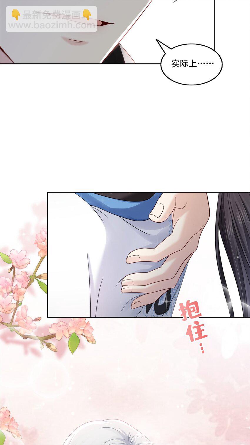 449 可以服用解药了吗-第452话