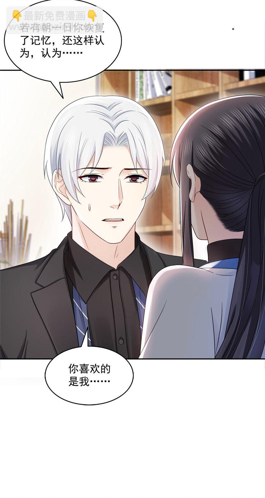 449 可以服用解药了吗-第452话