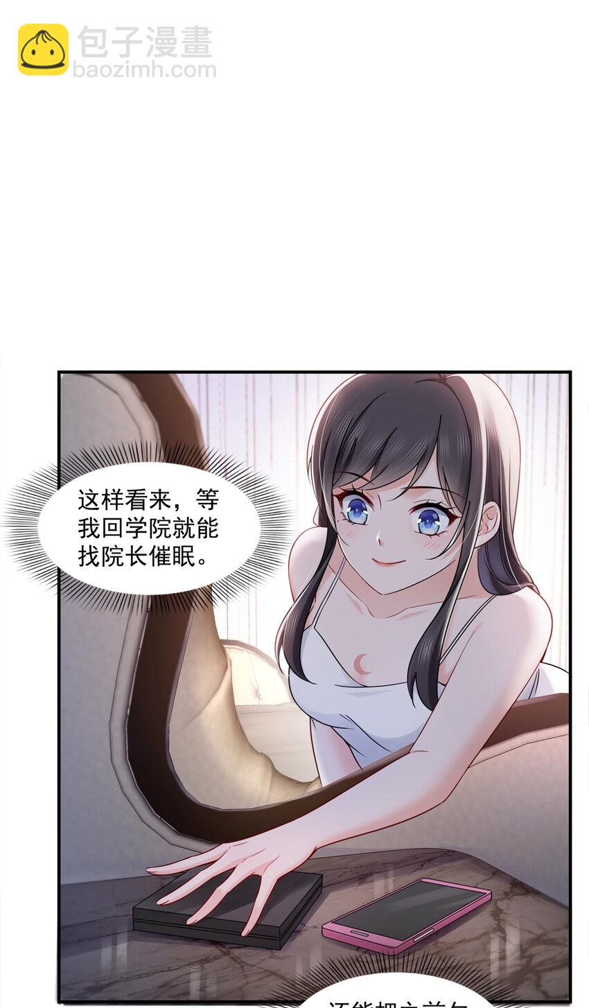 451 醋厂老板的MW-第454话