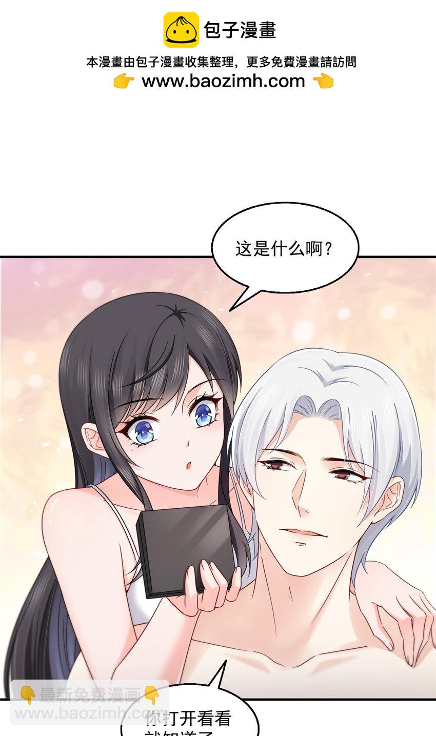 451 醋厂老板的MW-第454话