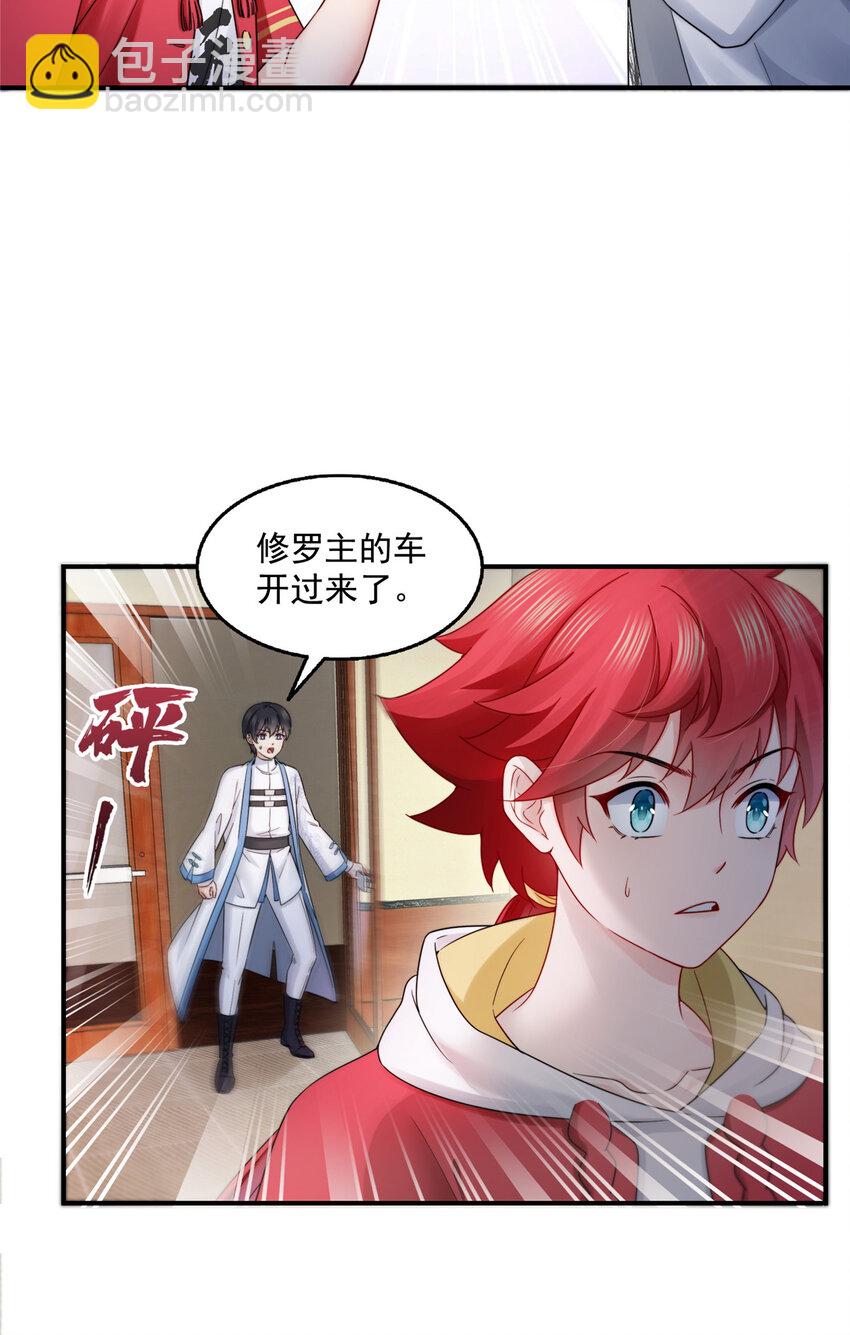 451 醋厂老板的MW-第454话