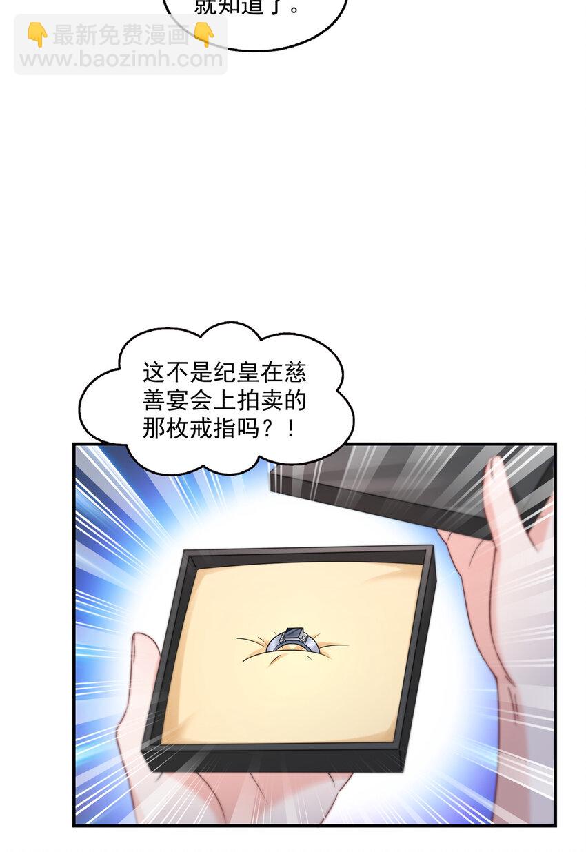 451 醋厂老板的MW-第454话