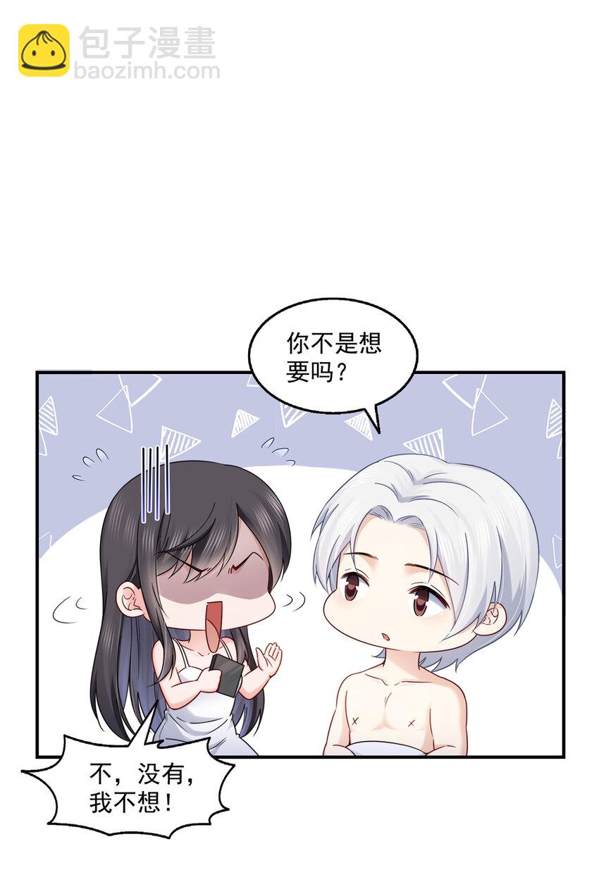 451 醋厂老板的MW-第454话
