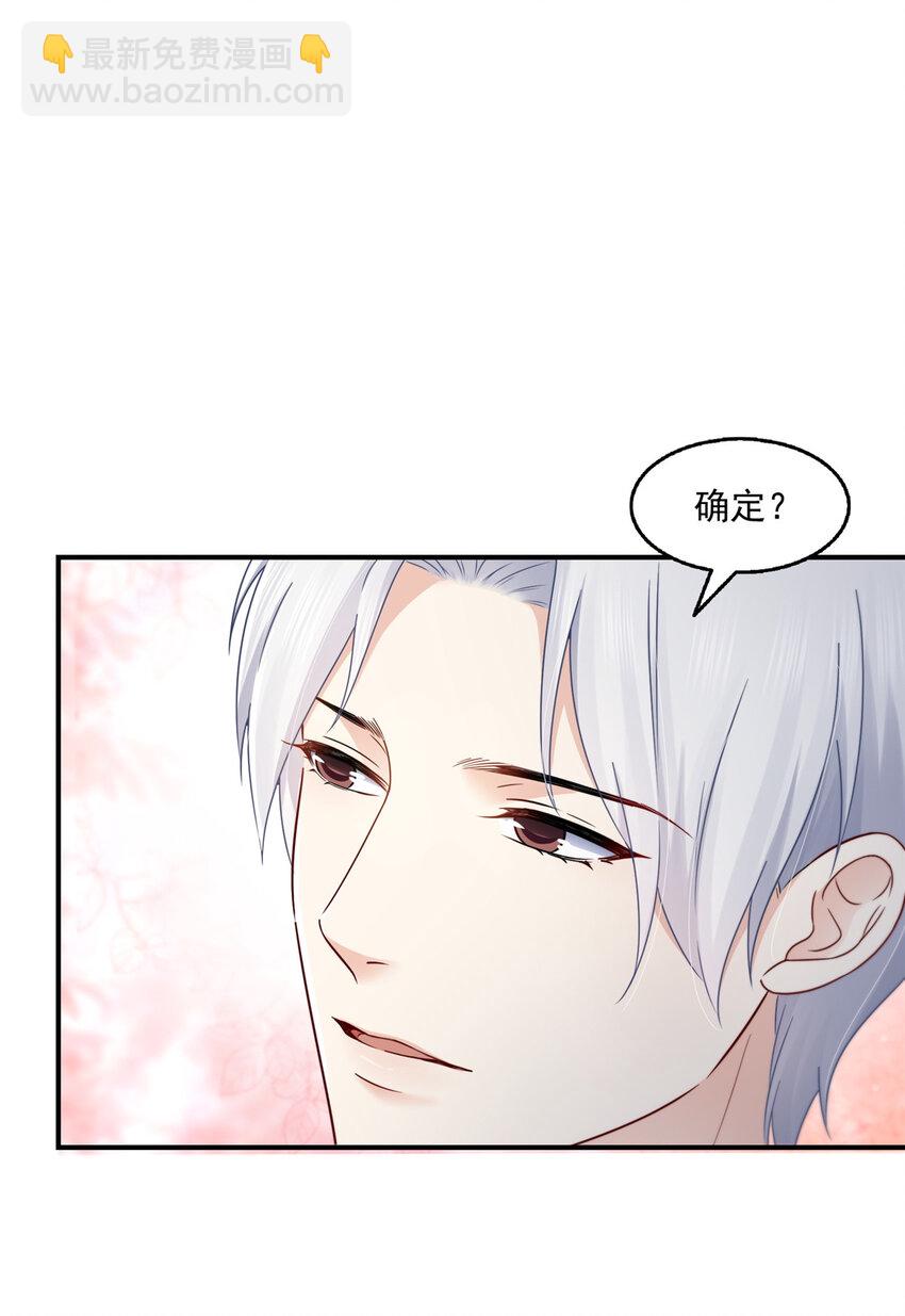 451 醋厂老板的MW-第454话