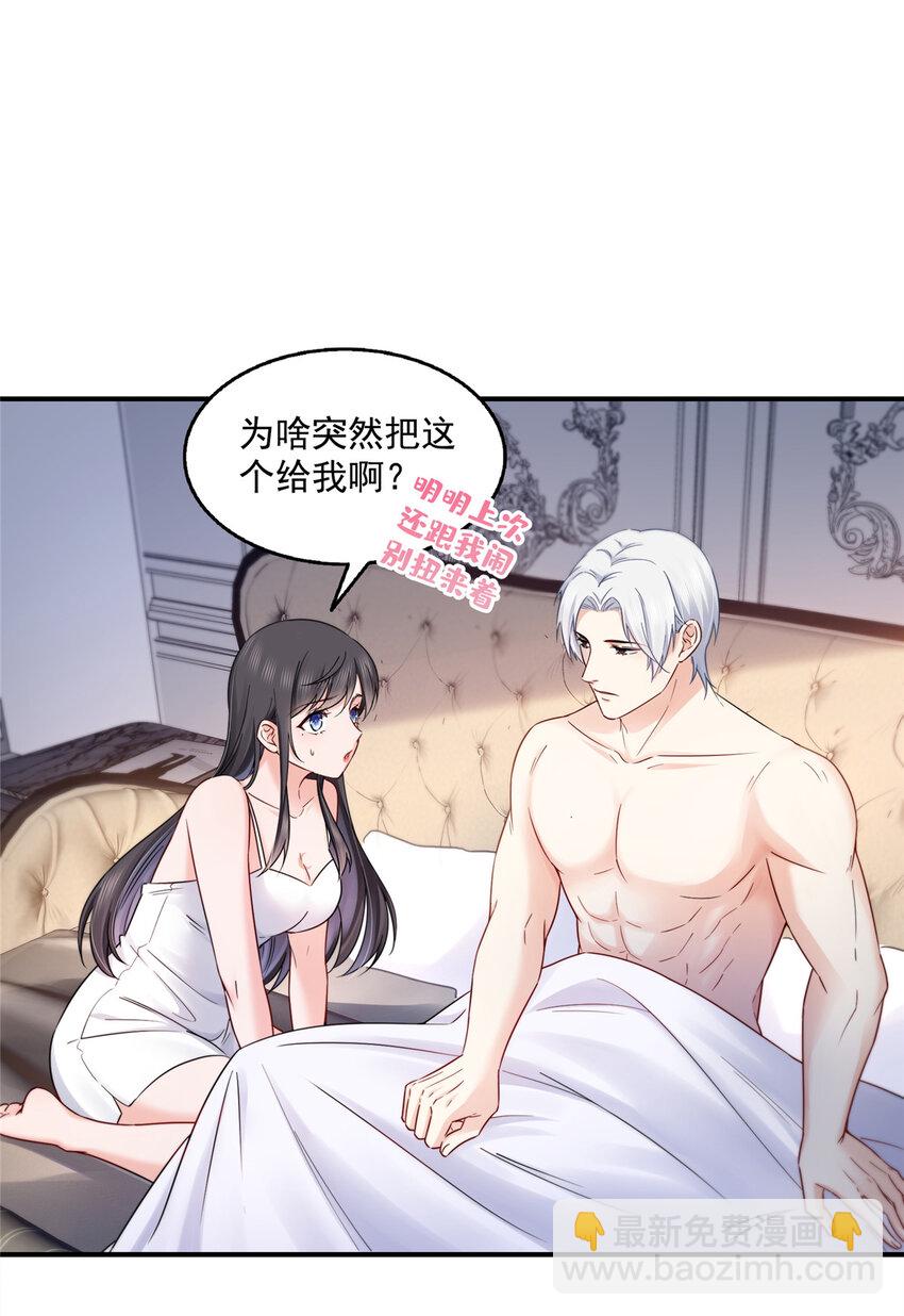 451 醋厂老板的MW-第454话