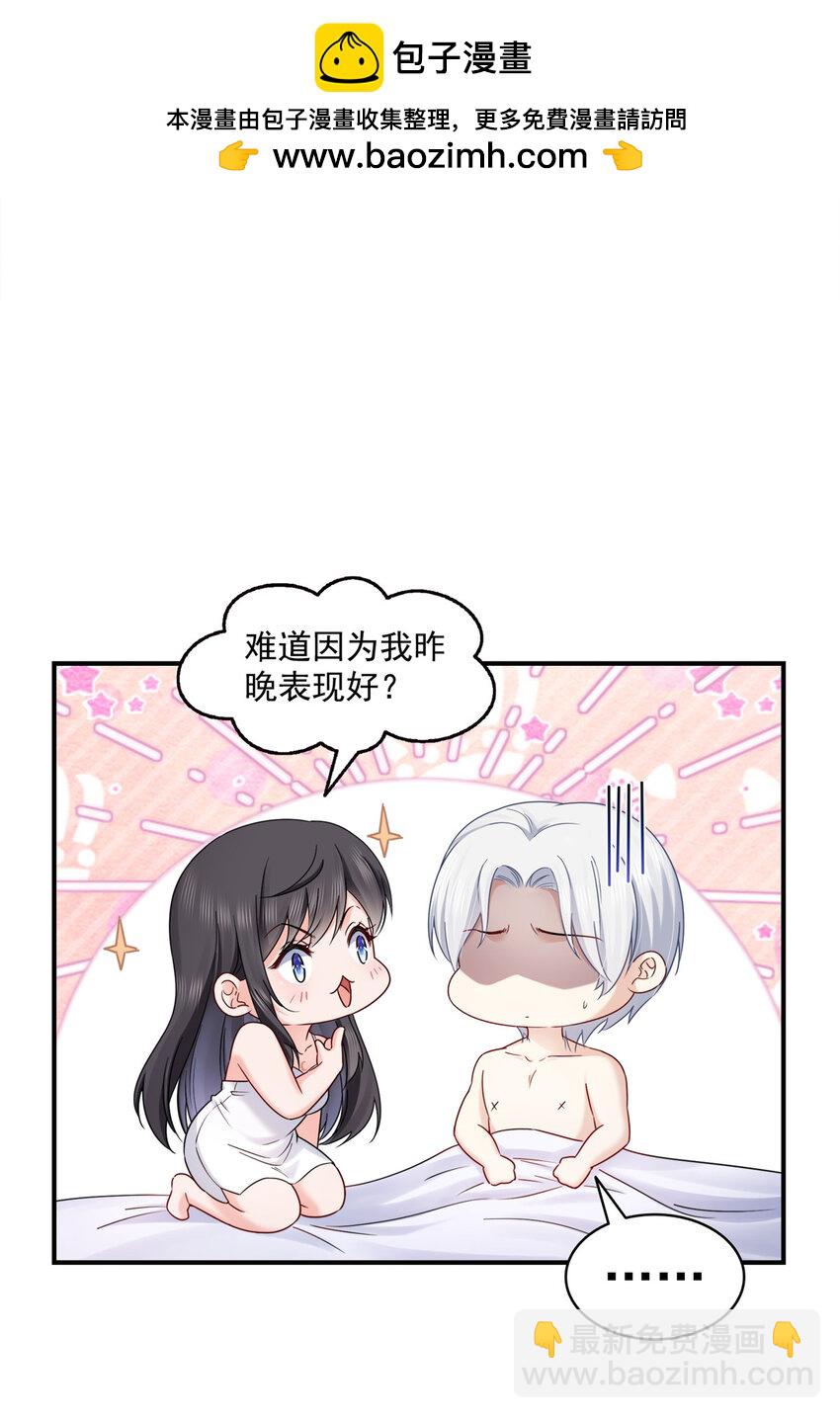 451 醋厂老板的MW-第454话