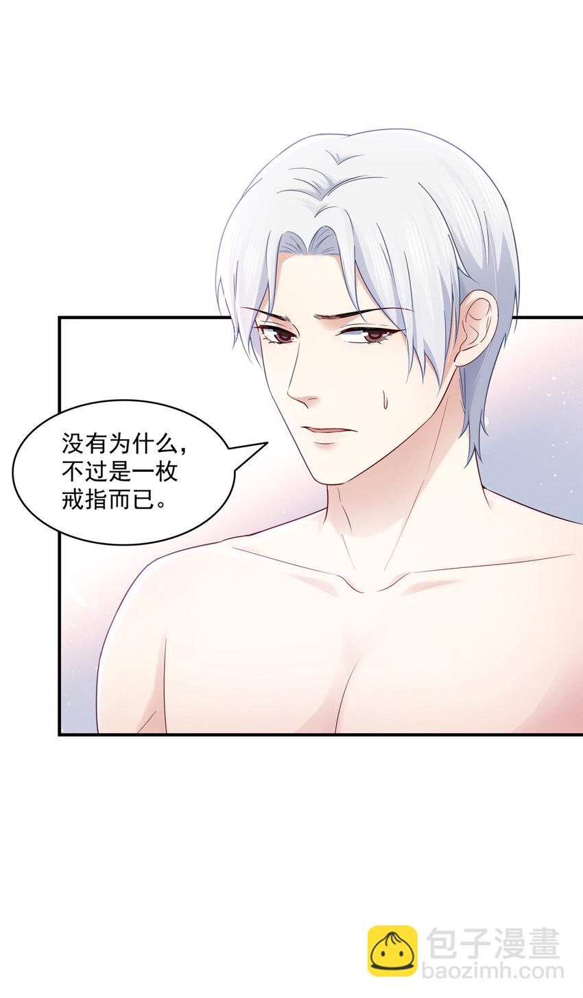 451 醋厂老板的MW-第454话