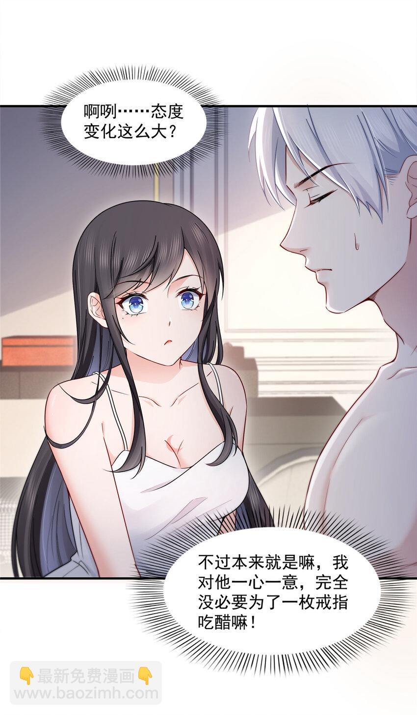 451 醋厂老板的MW-第454话