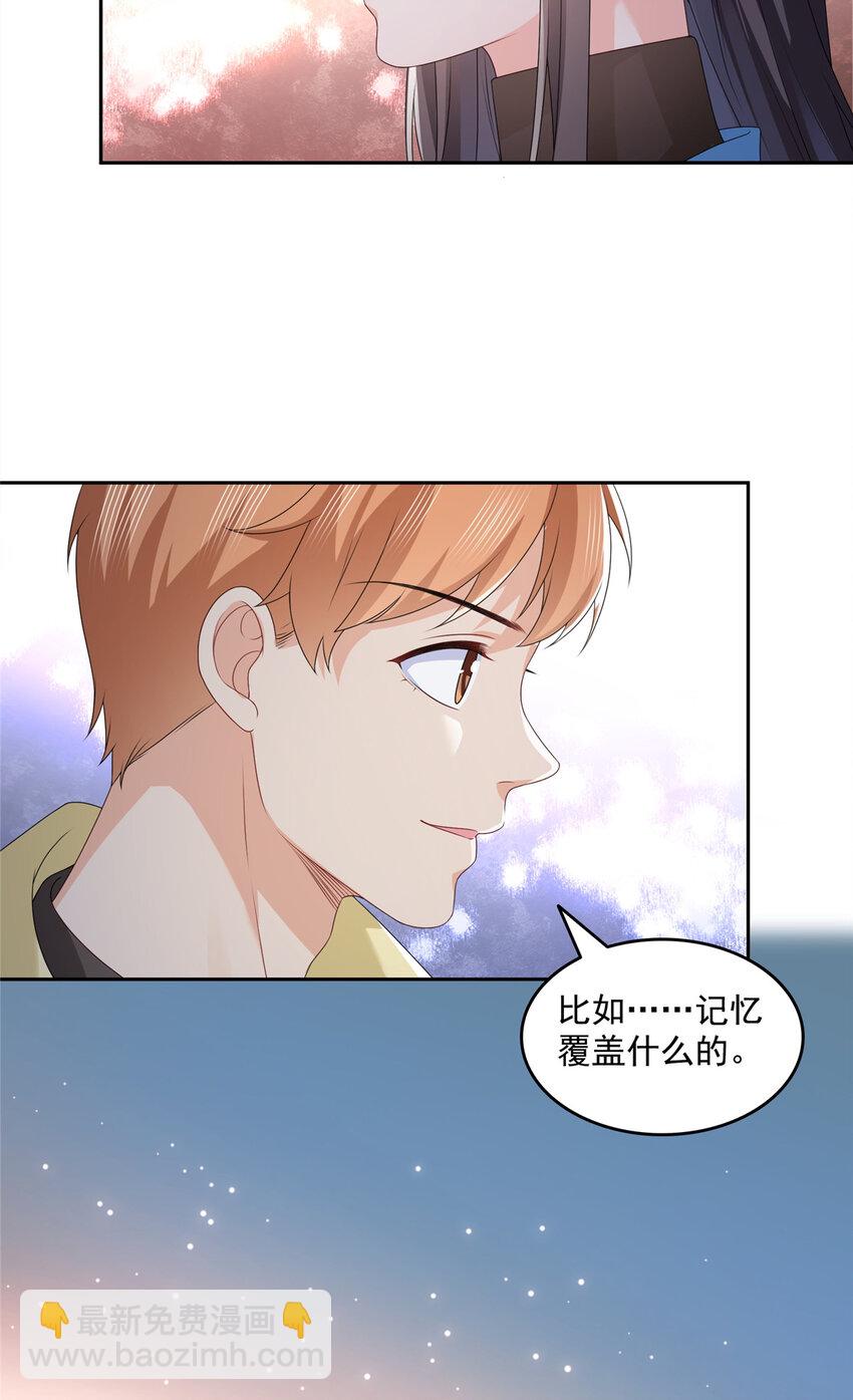 453 太坑人了-第456话