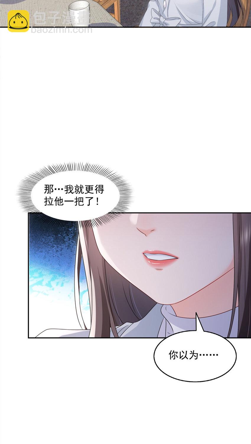 453 太坑人了-第456话