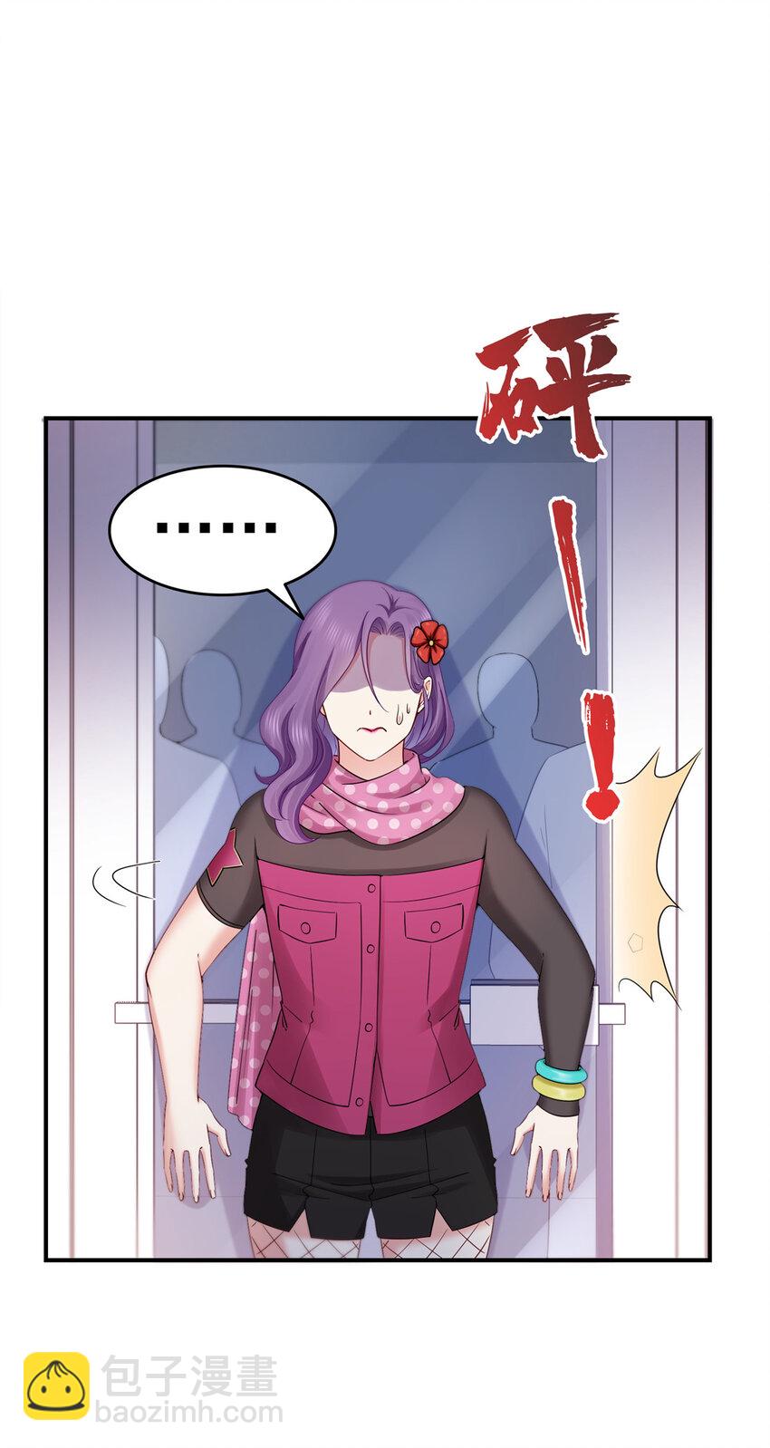 455 玩你怎么了？-第458话