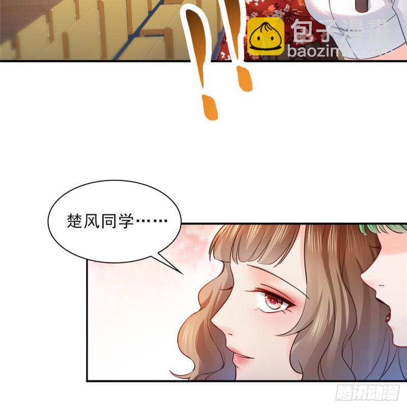 第四十五话 惊喜成惊吓(1/2)-第46话