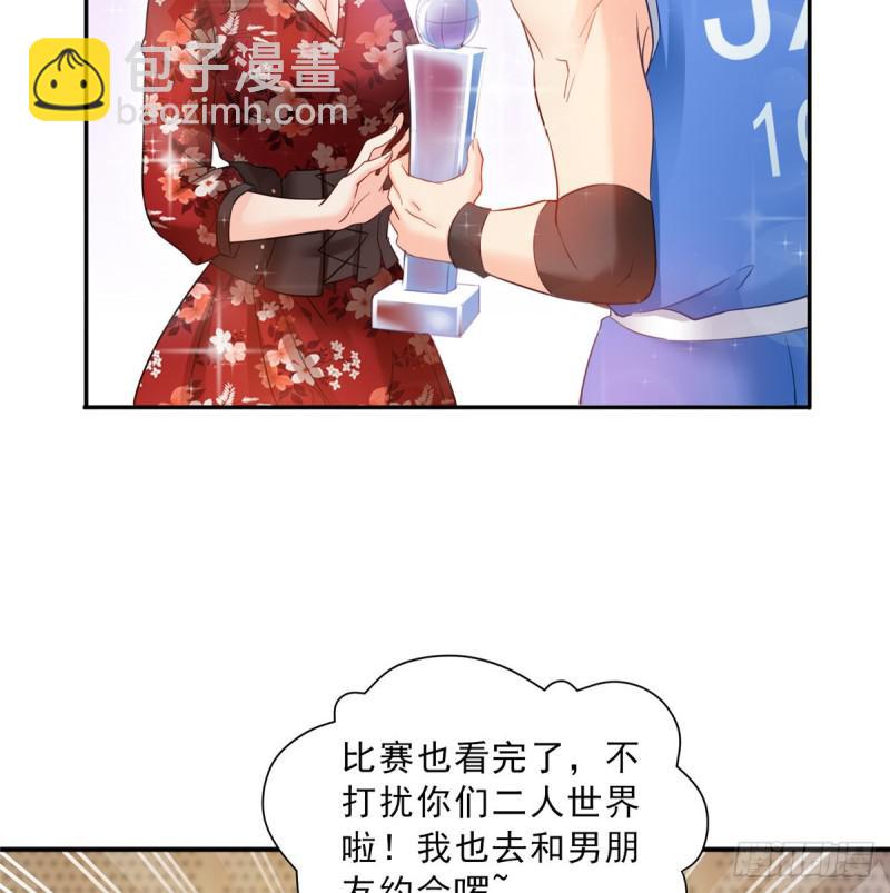 第四十五话 惊喜成惊吓(1/2)-第46话