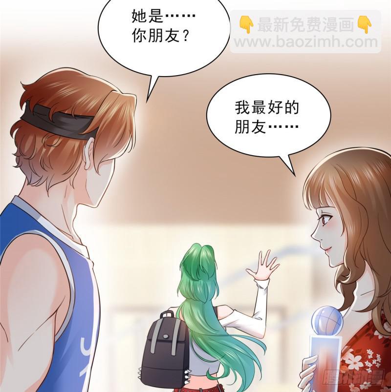 第四十五话 惊喜成惊吓(1/2)-第46话