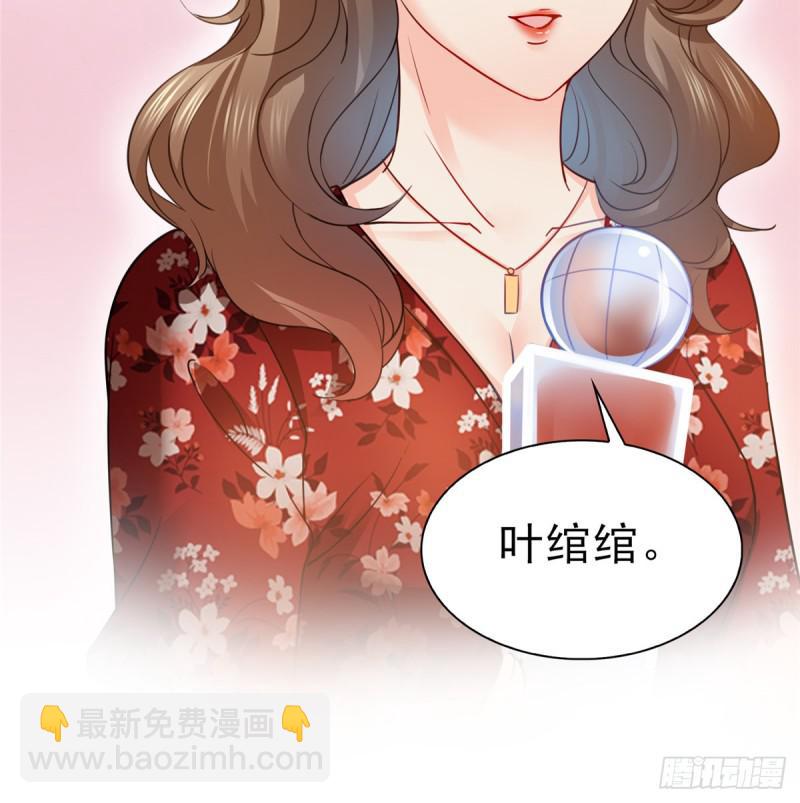第四十五话 惊喜成惊吓(1/2)-第46话