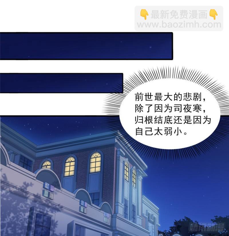第四十五话 惊喜成惊吓(1/2)-第46话