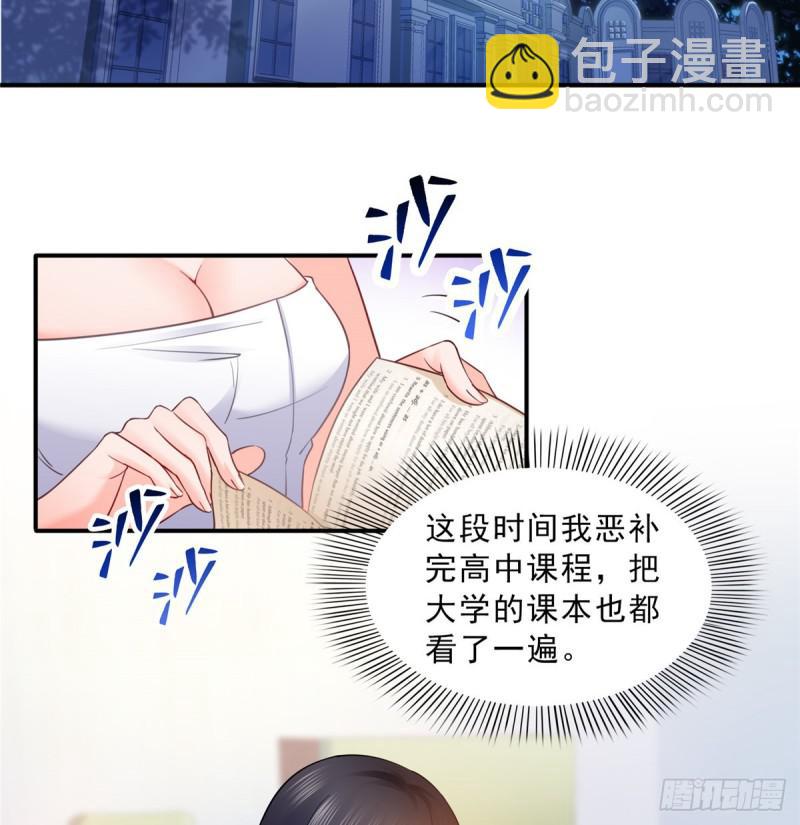 第四十五话 惊喜成惊吓(1/2)-第46话