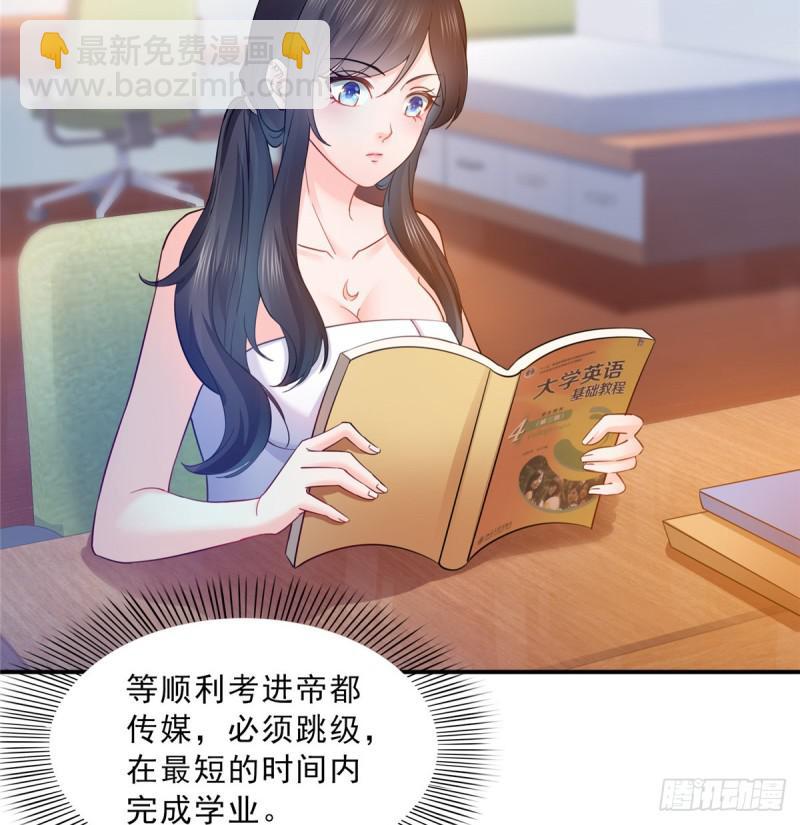 第四十五话 惊喜成惊吓(1/2)-第46话