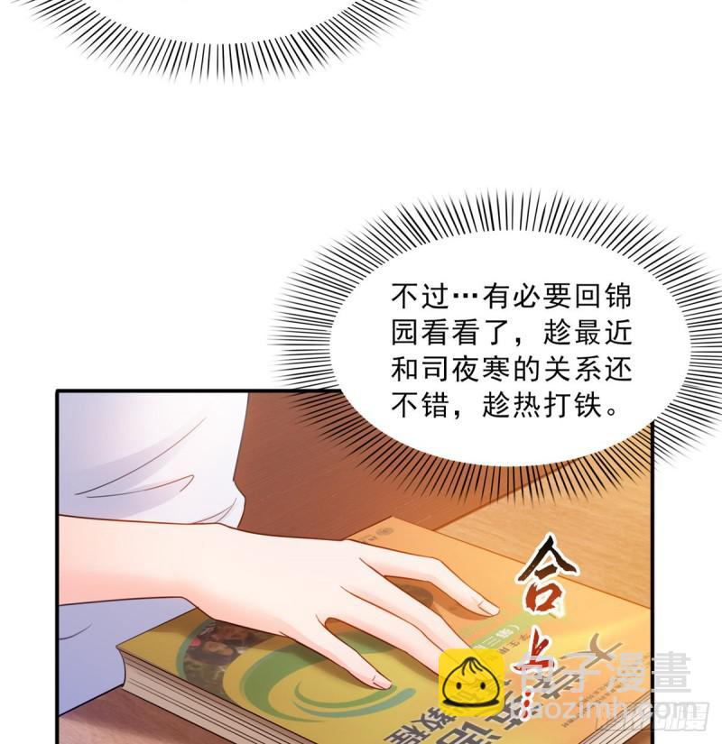 第四十五话 惊喜成惊吓(1/2)-第46话