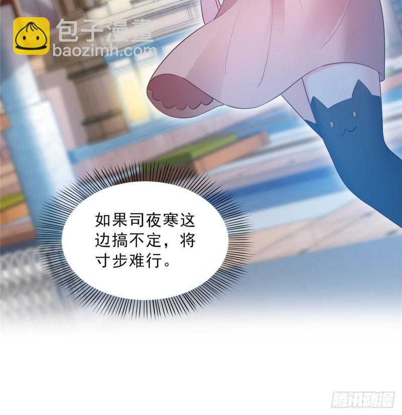 第四十五话 惊喜成惊吓(1/2)-第46话