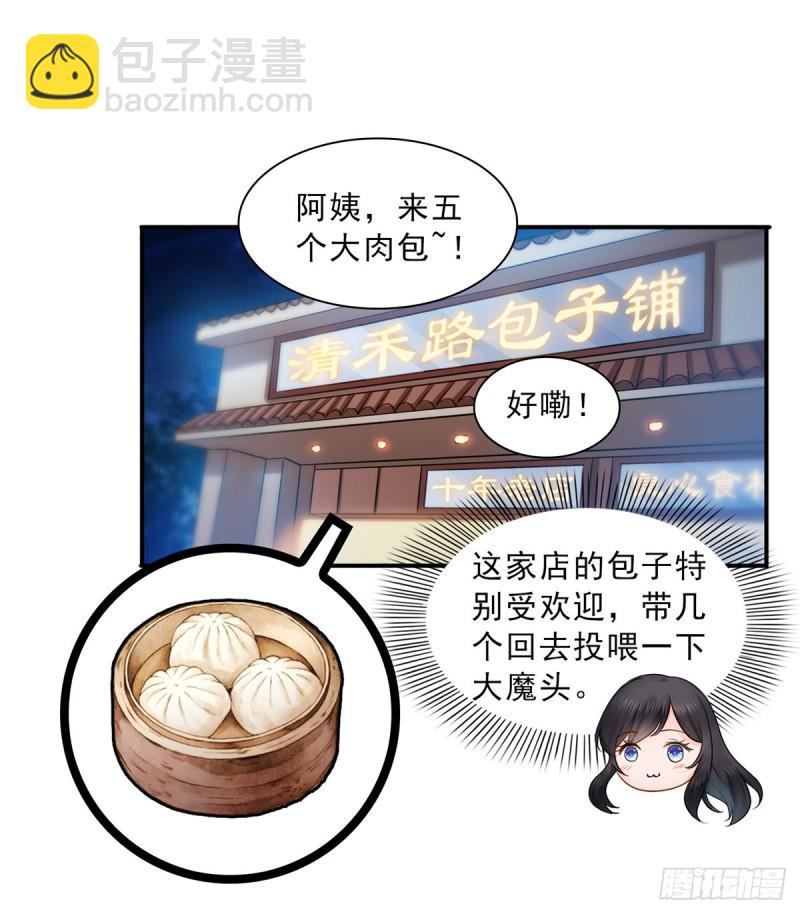 第四十五话 惊喜成惊吓(1/2)-第46话