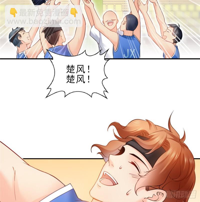 第四十五话 惊喜成惊吓(1/2)-第46话